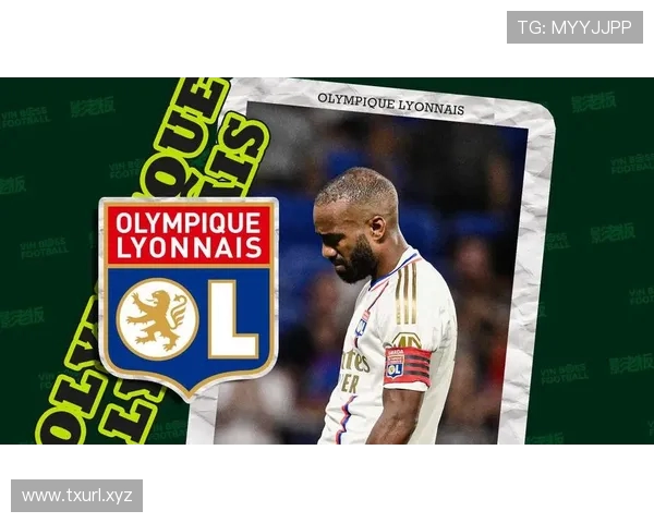 💥官方消息里昂因财务危机被强制降入法乙债务高达五亿欧元